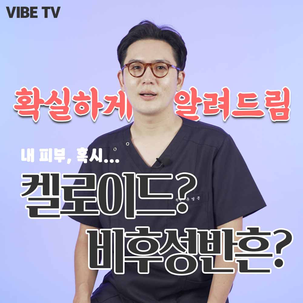 그것이 알고싶다